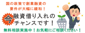 無料相談を活用するメリットお伝えしています