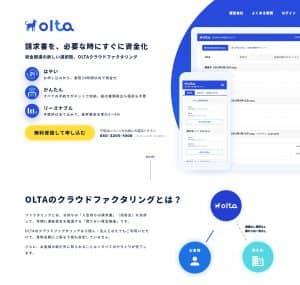 OLTA（オルタ）株式会社