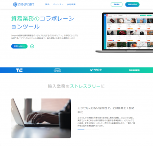 株式会社Zenport（ゼンポート）