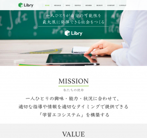 株式会社Libry（リブリー）