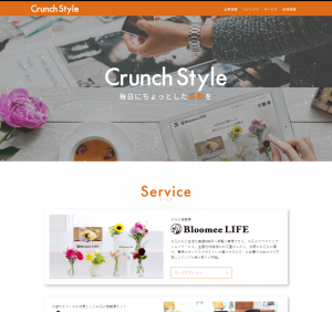 株式会社Crunch Style