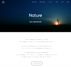 Nature株式会社