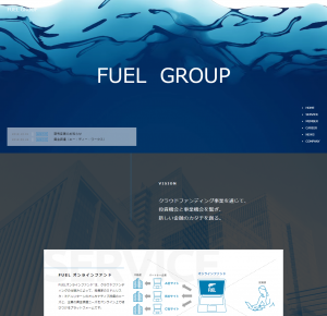 FUEL（フエル）株式会社