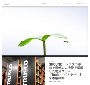 GROUND株式会社