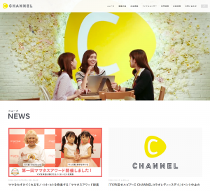 C Channel株式会社