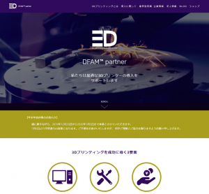 株式会社3D Printing Corporation