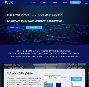 株式会社FLUX