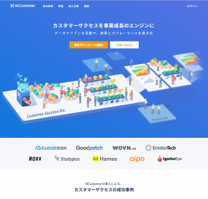 HiCustomer株式会社