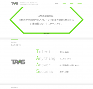 TAAS（ターズ）株式会社