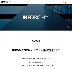 株式会社インフォリッチ