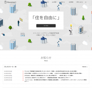 株式会社Housmart（ハウスマート）