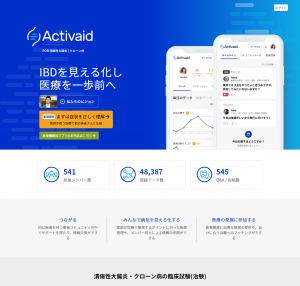 Activaid株式会社