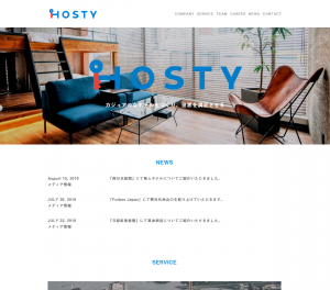 株式会社Hosty