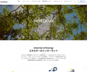 NextDrive株式会社