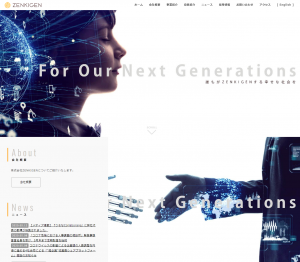 株式会社ZENKIGEN