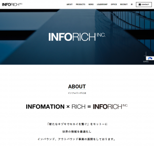 株式会社INFORICH