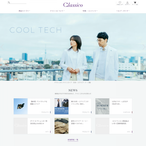 クラシコ株式会社