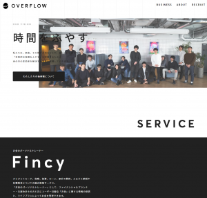 株式会社overflow