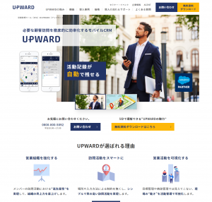 UPWARD株式会社（アップワード）