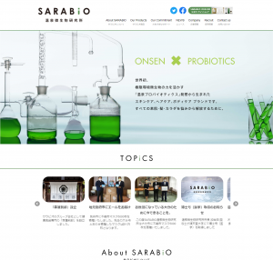 株式会社SARABiO温泉微生物研究所