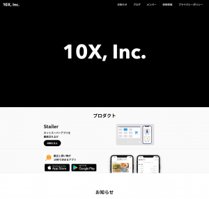 株式会社10X（テンエックス）