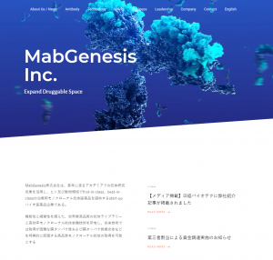 MabGenesis（マブジェネシス）株式会社