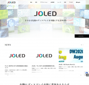 株式会社JOLED