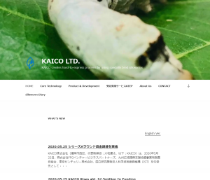 KAICO株式会社