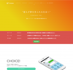 株式会社Compass