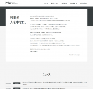 株式会社Mobility Technologies