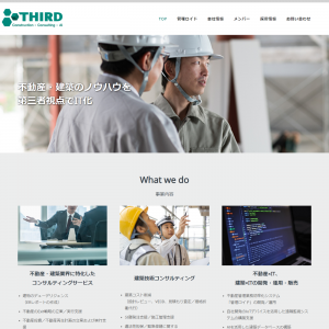 株式会社THIRD