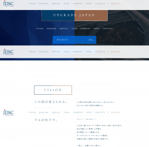 株式会社JDSC