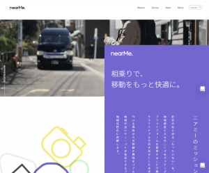 株式会社NearMe（ニアミー）