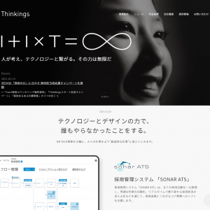 Thinkings株式会社