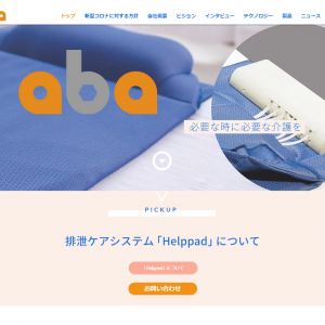 株式会社aba（アバ）