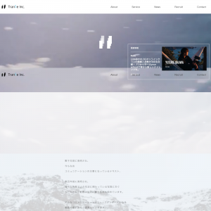 株式会社TranSe