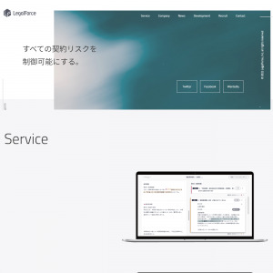 株式会社LegalForce