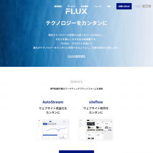 株式会社FLUX