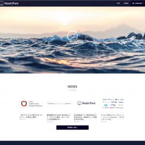 株式会社HashPort（ハッシュポート）