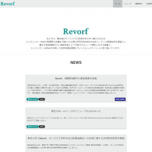 株式会社Revorf