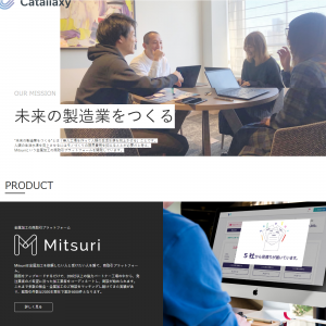株式会社Catallaxy（カタラクシー）