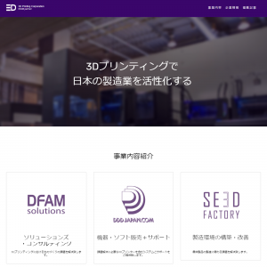 株式会社3D Printing Corporation