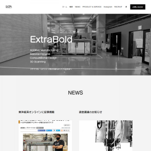 株式会社ExtraBold（エクストラボールド）