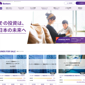 株式会社バンカーズ・ホールディング