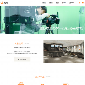 株式会社JCG（ジェーシージー）