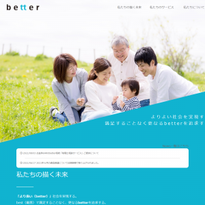 株式会社better（ベター）