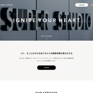株式会社SUPER STUDIO（スーパースタジオ）