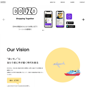 株式会社douzo