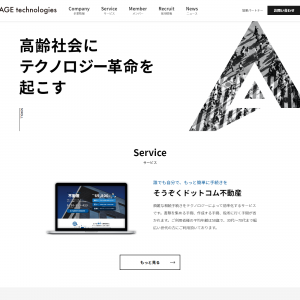 株式会社AGE technologies