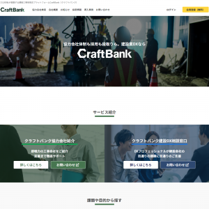 クラフトバンク株式会社